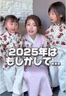 りーちゃんfamily