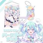 るみなす・すいーと