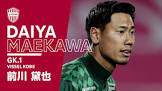 前川日順