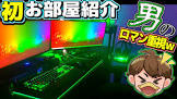 よっぴー (ゲーム実況)