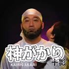 十影