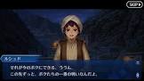 ルシュド (FGO)