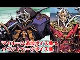 クリストファー・コロンブス (FGO)
