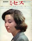 池内淳子