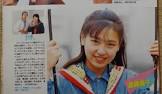 遠藤康子