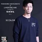 松本吉弘