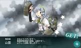 山雲 (艦これ)