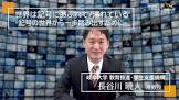 長谷川茂之