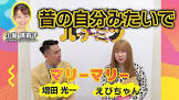 増田光一 (お笑い)