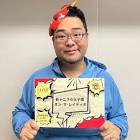 高瀬朝季
