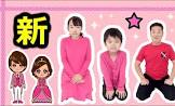 プリンセス姫スイートTV