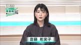 斎藤希実子