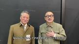 能登剛