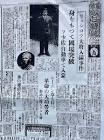 神本利男