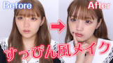 山崎嶺緒 (ねおチャンネル)