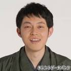 桂鯛蔵