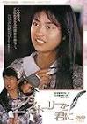 日下由美