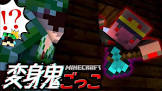 コネシマ (ゲーム実況)