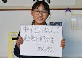 高橋実桜