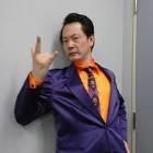 レイパー佐藤