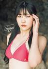 江口紗耶