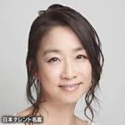 山像かおり