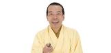 林家木久扇