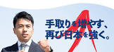 籠島彰宏