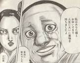 嫪毐