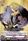 獅子王 (刀剣乱舞)