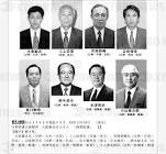 米津等史