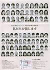 熱田敏弘