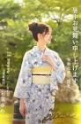彩葉ゆめ