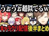 白瀬【にじさんじ切り抜き】