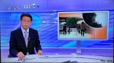 田中崇裕