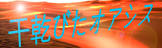 りょりょ (ゲーム実況)