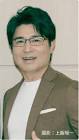 安東弘樹