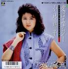 小林明子