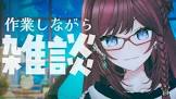 毘沙門天ゆるいこ