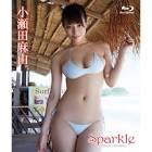 小瀬田麻由