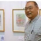 佐藤勝昭