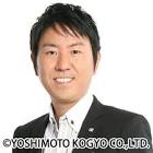 福田充徳