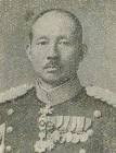 久村種樹