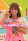 小乃美ゆき