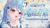 綿貫ねぐせ