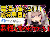 えま★おうがすとリスナー