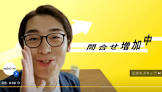 堀龍也