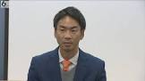 藤原誠也