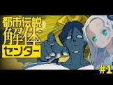 羽渦ミウネル