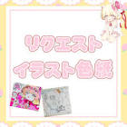天彩たたん